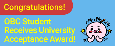 OBC Student Receives University Acceptance Award!